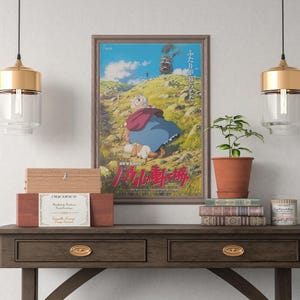 Spirited Away Poster Studio Ghibli Home Decor Hayao Miyazaki Movie Poster Anime Wall Art Anime Studio Ghibli Print Japanese Movie Art 28 image 4