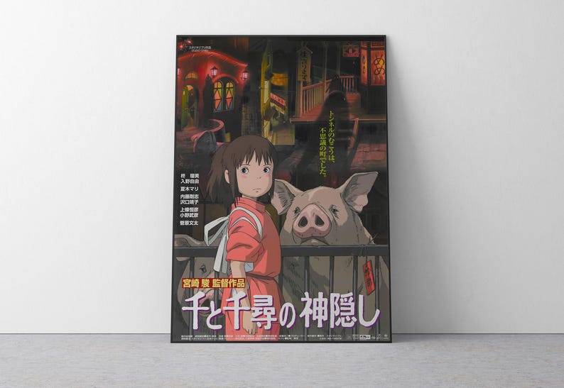 Spirited Away Poster Studio Ghibli Home Decor Hayao Miyazaki Movie Poster Anime Wall Art Anime Studio Ghibli Print Japanese Movie Art 27 image 1