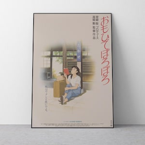 Spirited Away Poster Studio Ghibli Home Decor Hayao Miyazaki Movie Poster Anime Wall Art Anime Studio Ghibli Print Japanese Movie Art 36 image 1