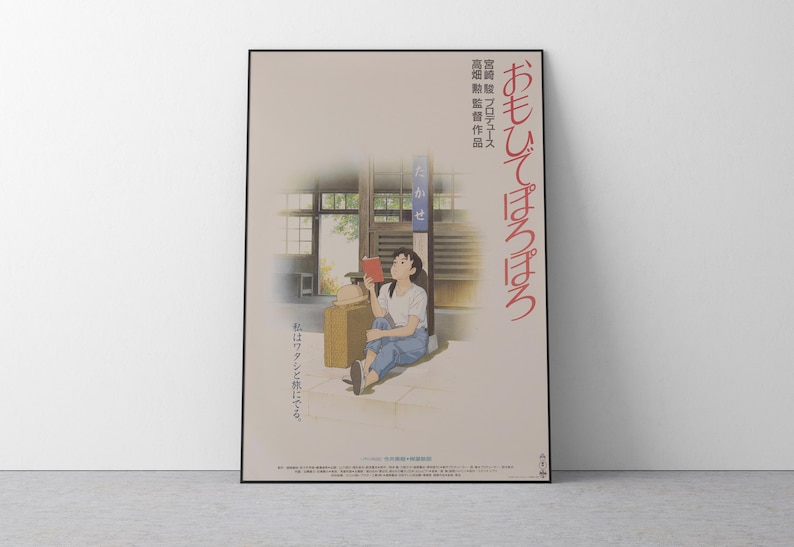 Spirited Away Poster Studio Ghibli Home Decor Hayao Miyazaki Movie Poster Anime Wall Art Anime Studio Ghibli Print Japanese Movie Art 36 image 1