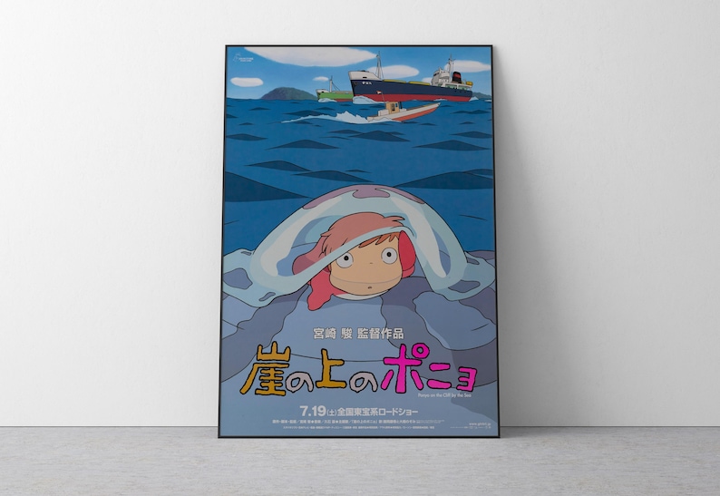 Spirited Away Poster Studio Ghibli Home Decor Hayao Miyazaki Movie Poster Anime Wall Art Anime Studio Ghibli Print Japanese Movie Art 43 image 1