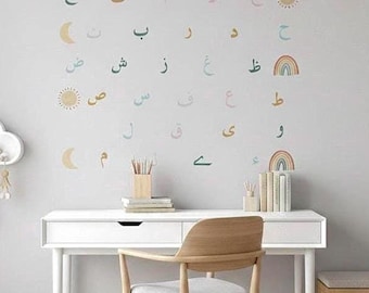Adesivo murale con alfabeto arabo – Decorazione pastello per la cameretta / Apprendimento islamico per bambini