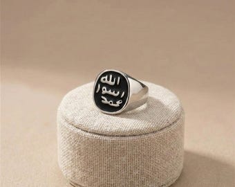 Anillo de plata para hombre y mujer con grabado de Alá