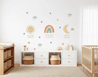 Etiqueta engomada de la pared de la guardería islámica – Decoración de la luna del arco iris del sol / Arte Alhamdulillah Allahu Akbar