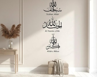 Islamic Wall Decor – SubhanAllah AlHamduLillah Allahu Akbar Arabic Calligraphy Sticker