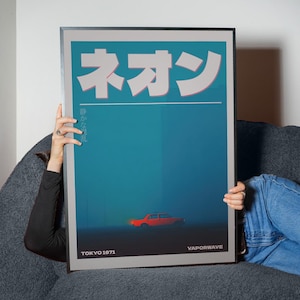 Könnte beinhalten: Ein gerahmtes Poster mit einem teal- und schwarzen Hintergrund, das ein rotes Auto und japanischen Text mit der Aufschrift "Neon" zeigt. Das Poster enthält auch den Text "Tokyo 1971" und "Vaporwave".