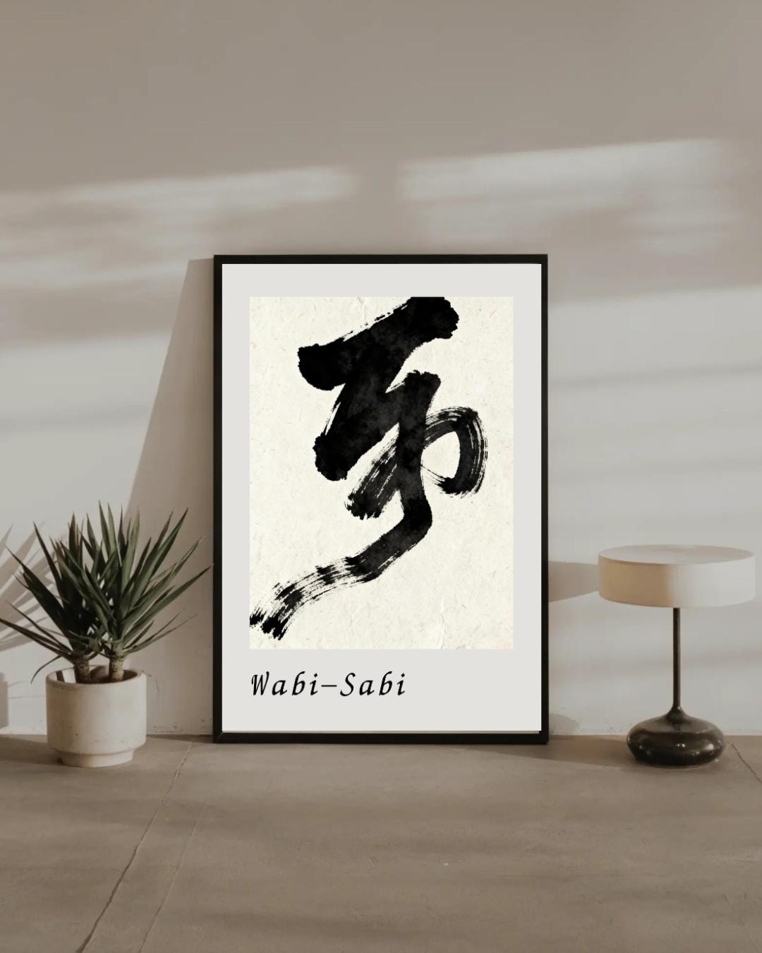 Wabi-sabi Japanese Calligraphy Art Print | Zen Decor - Etsy