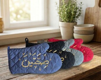 Sahtein Arabic Calligraphy Quilted Oven Mitt
