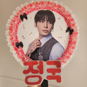 Bts Jin Picket Fan - Etsy