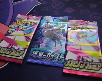 Japanese Pokémon Booster Pack Bundle (3 Packs) – Sealed TCG – Jet Black Spirit & Mega Symphonia