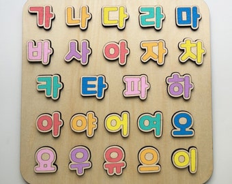 Korean Hangul Puzzle Board