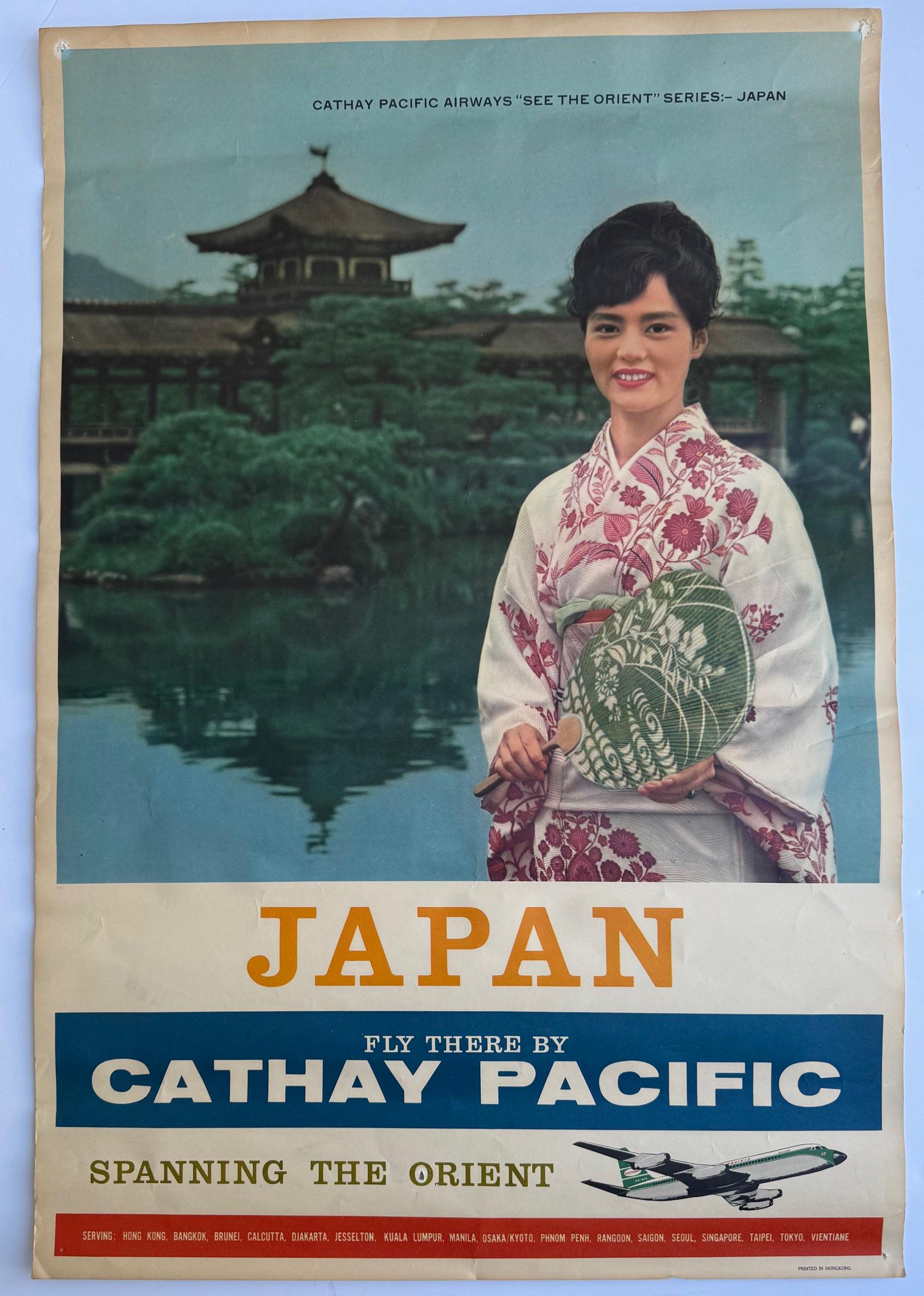 50年代ノースウエストオリエント航空ビンテージ ハワイアンポスター　70年代 50年代ノースウエストオリエント航空ビンテージ ハワイアンポスター 70