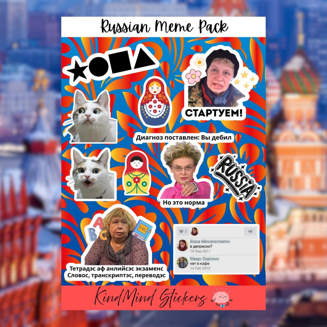 Russian Meme Sticker Pack | Funny Slavic Stickers | Russian Language ...