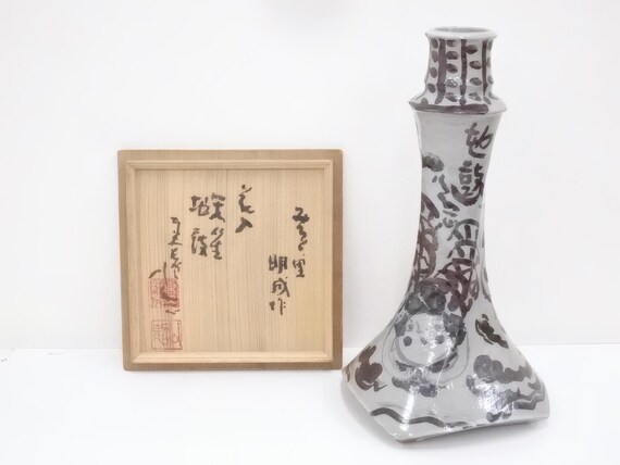 日本のヴィンテージ鉄絵花入れ「新勝寺窯」「藤本明重」「清水古祥