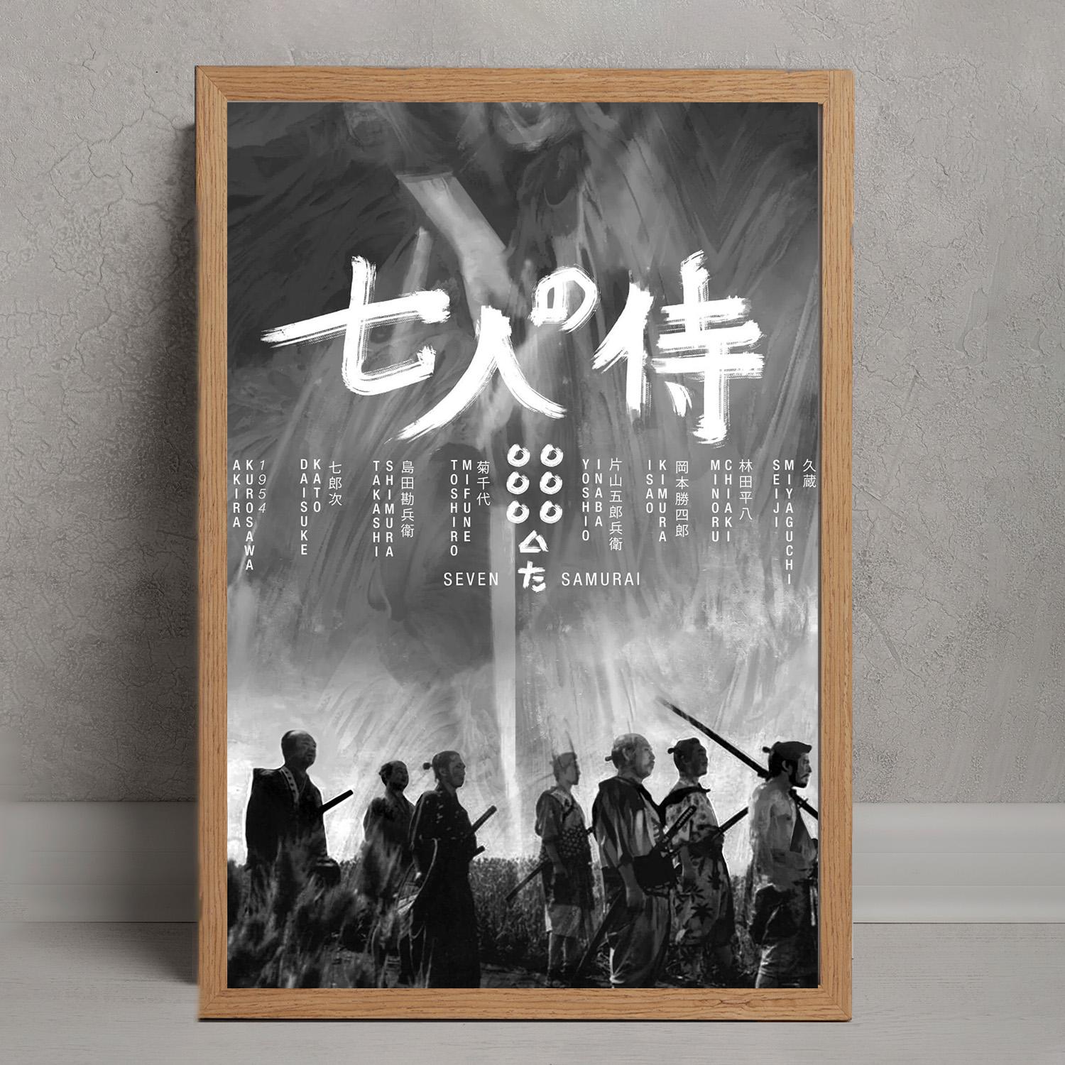 Seven samurai poster - Etsy 日本