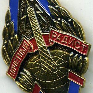 Operador de Radio Honorario de la URSS (Почетный радист СССР, ММД) - Insignia de la Unión Soviética - ударник - отличник - 100% original