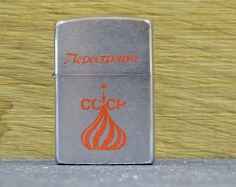 Encendedor Zippo Original - Perestroika del CCCP 1989
