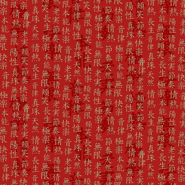 Red Script Fabric - Etsy