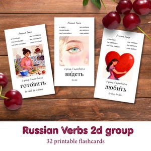 Printable Russian Language Flashcards | Verbs Second Conjugation | Part 2 | Visual Grammar Cards | PDF Download