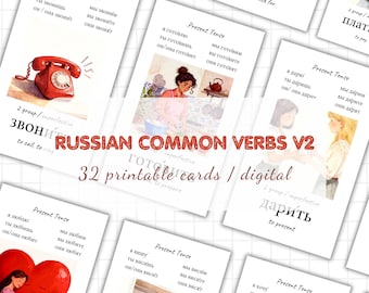 Flashcards Russisch werkwoord, deel 2, tweede vervoeging, geïllustreerd leren (digitale download)