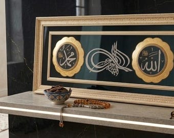 Large Stone-Embellished Islamic Wall Art – Allah Muhammad Arabic Calligraphy (130x60 cm)