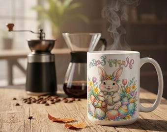 2026 Easter Promo Coffee Mug