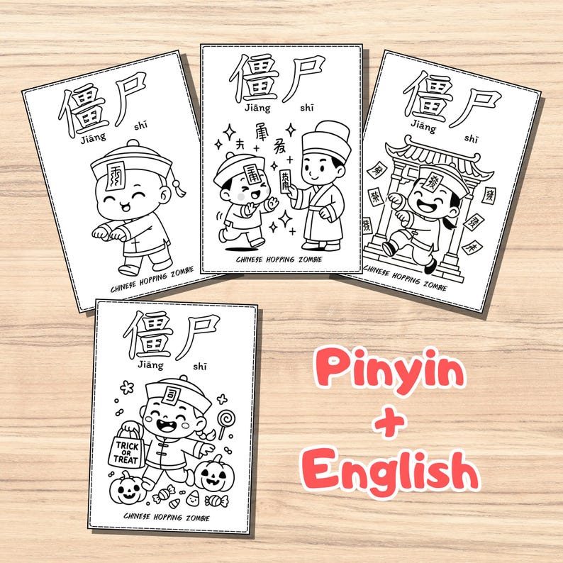 Chinese Coloring Pages Printable - A4 Size | Kids Learning Chinese ...