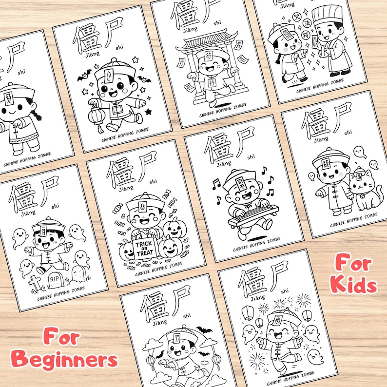 Chinese Coloring Pages Printable - A4 Size | Kids Learning Chinese ...