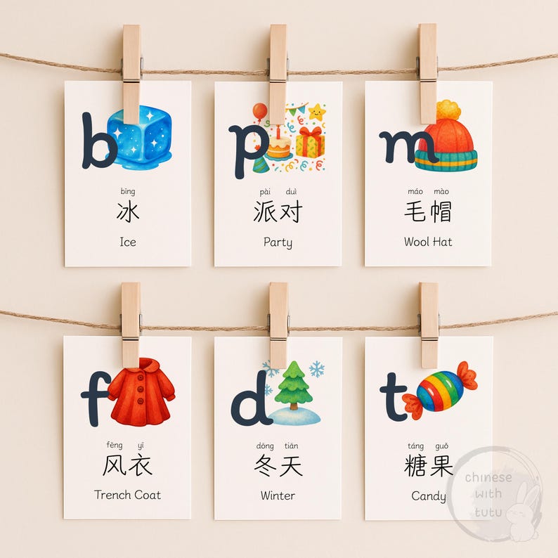 Watercolor Chinese Alphabet Flashcards | Mandarin Learning (PDF) - Etsy ...