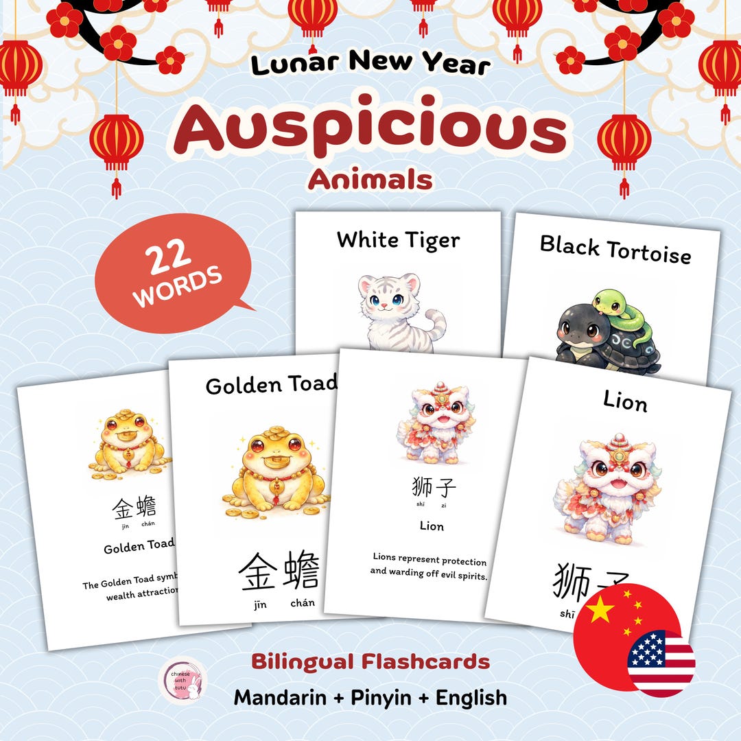 Chinese Auspicious Animals Flashcards | Bilingual Mandarin English PDF ...