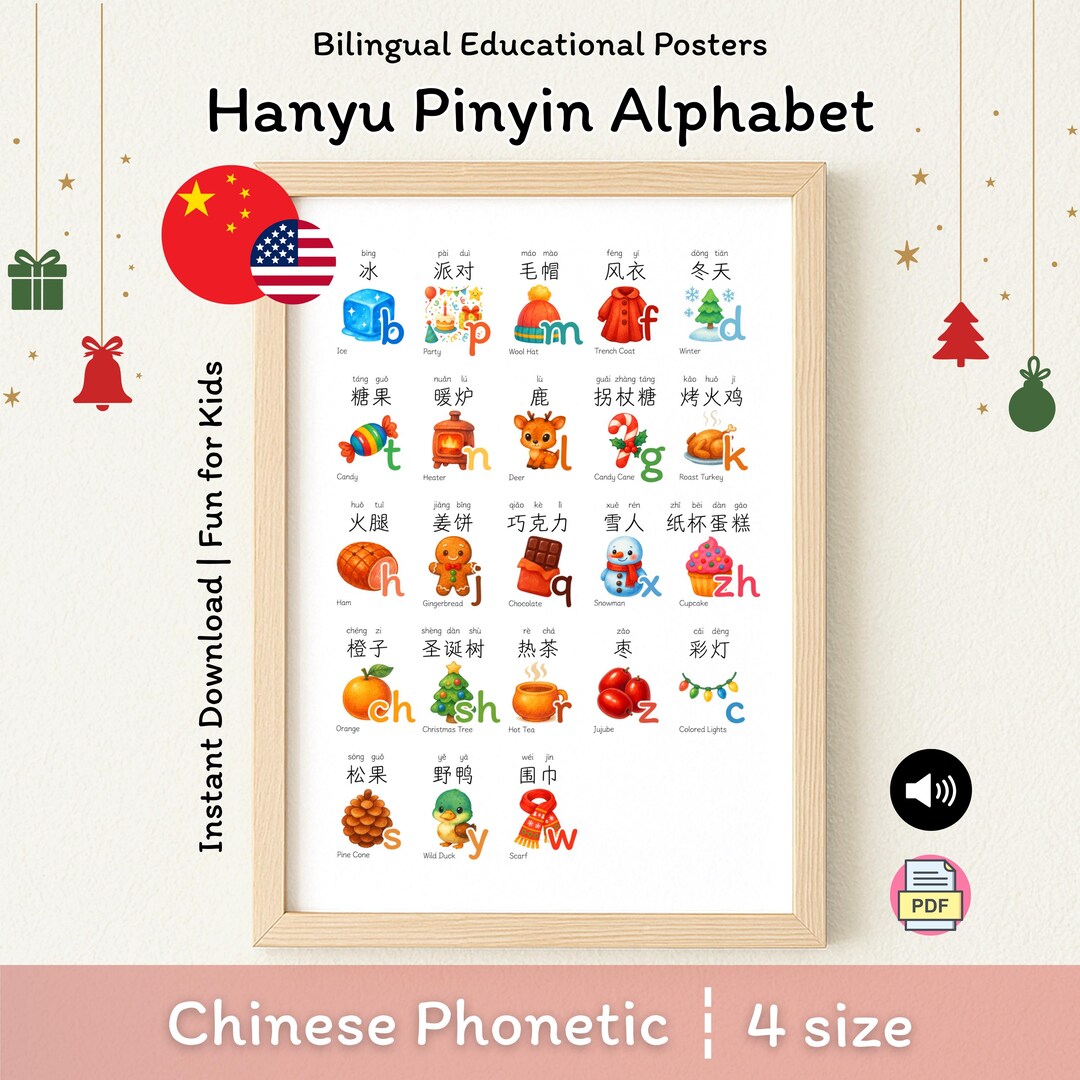 Chinese Pinyin Alphabet Poster Winter Theme With Audio | Bilingual Kids ...