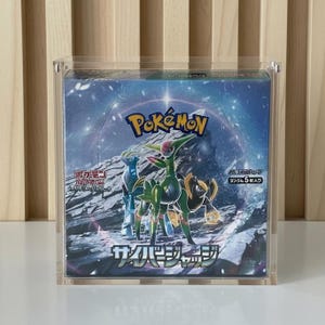 celebrations booster box japanese Terastal Festival EX Sv8A Booster Box