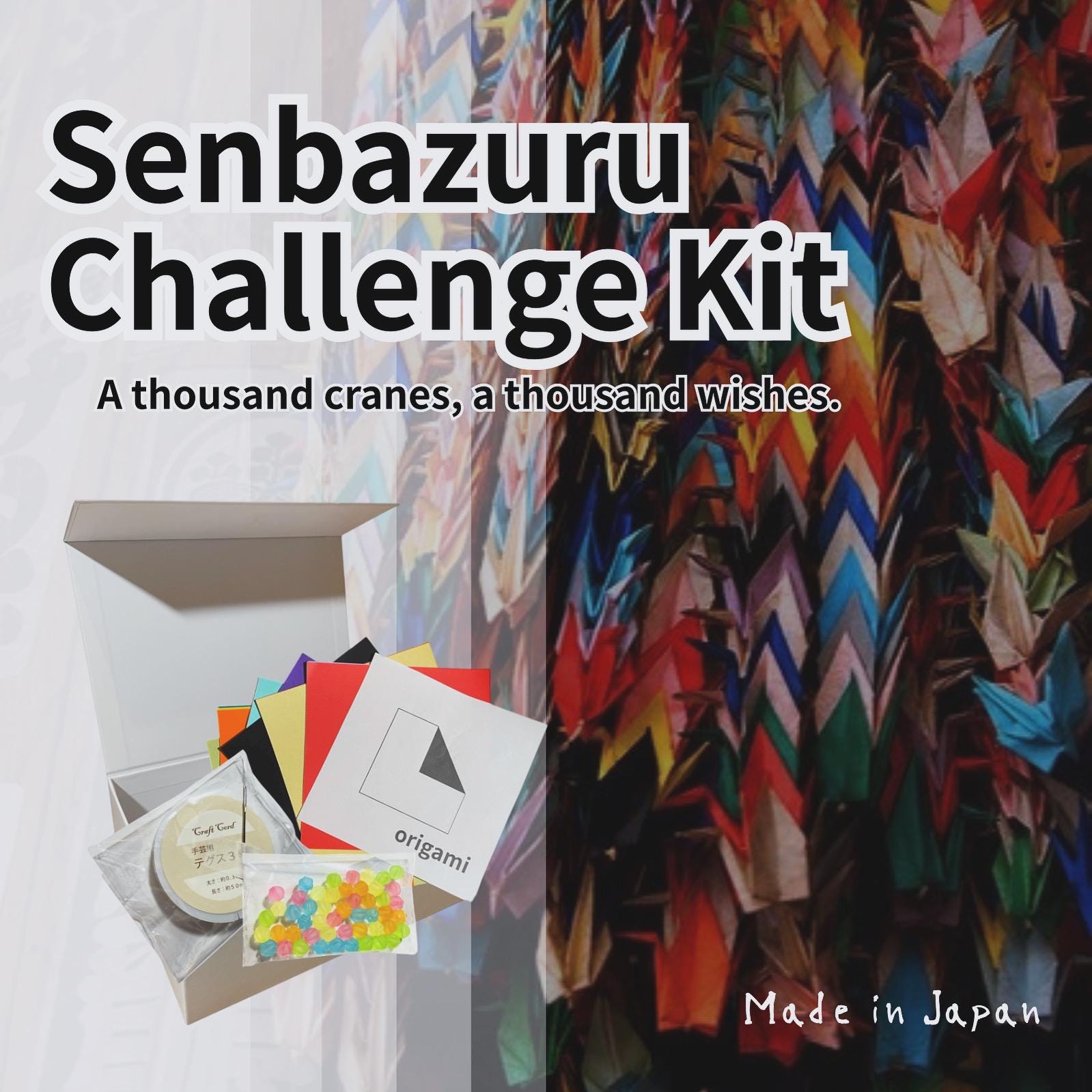 Senbazuru - Etsy 日本