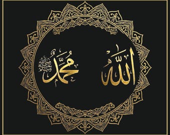 Obra de arte digital com o nome de Alá e do Profeta (que a paz esteja com ele).