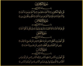 Arte de parede com caligrafia árabe 4 Quls