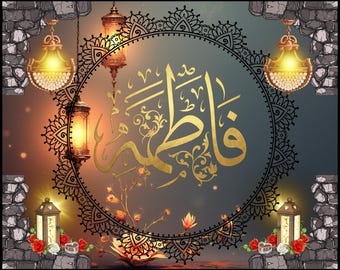 Arte mural con el nombre árabe de Fátima, impresión personalizada con nombre islámico, diseño de mandala de linterna, relación de aspecto 4x5 (5000 × 4000 px), descarga digital