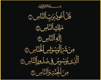 arte de parede digital surata la nas