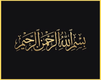 Impressão de caligrafia árabe Bismillah