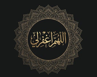 arte de parede digital de Dua