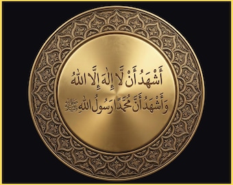 Arte islâmica da parede de Kalima Shahada |