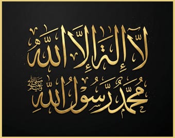 arte digital de parede kalama shaa dat