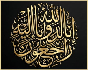 arte de parede digital um lembrete