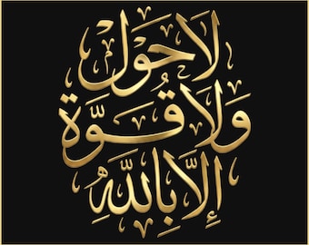 arte de parede digital dua poderosa