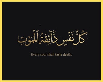 arte de parede islâmica