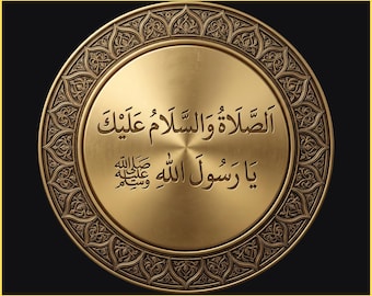 Arte de parede islâmica Darood Sharif | Salawat ao Profeta Muhammad ﷺ | Medalhão dourado com caligrafia árabe | Decoração muçulmana em preto e dourado