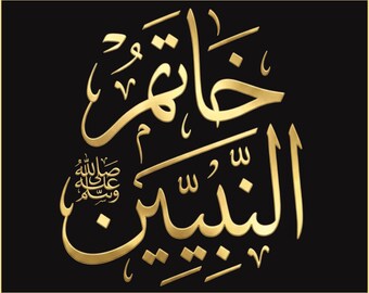 arte de parede digital