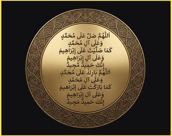 Arte de parede islâmica completa Darood Sharif | Medalhão dourado Salat Ibrahimiyyah | Impressão de caligrafia árabe | Decoração muçulmana em preto e dourado