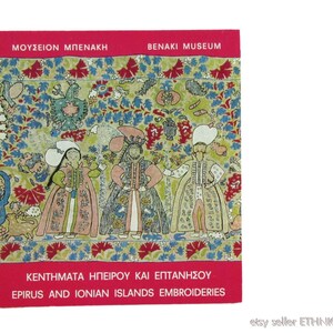 BOOK Greek Island Embroidery from Epirus & Ionian Islands | Etsy