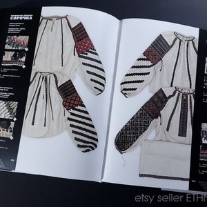 INCREDIBLE BOOK Ukrainian Embroidered Shirts from Borshchiv Region traditional folk costume peasant blouse embroidery technique patterns image 5