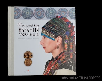 BOOK Ukrainian Folk Costumes - Volume 1 | Polissya Lviv Poltava embroidered blouse sorochka linen dress | ethnic fashion vyshyvanka clothing